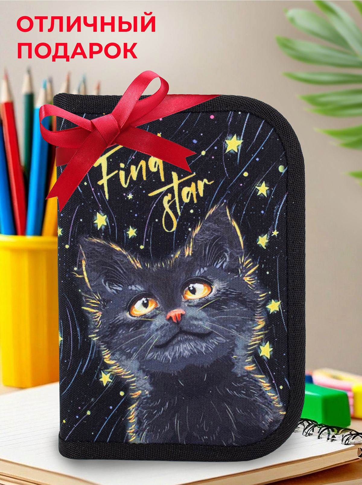 Пенал книжка ПАНДАРОГ - фото 10