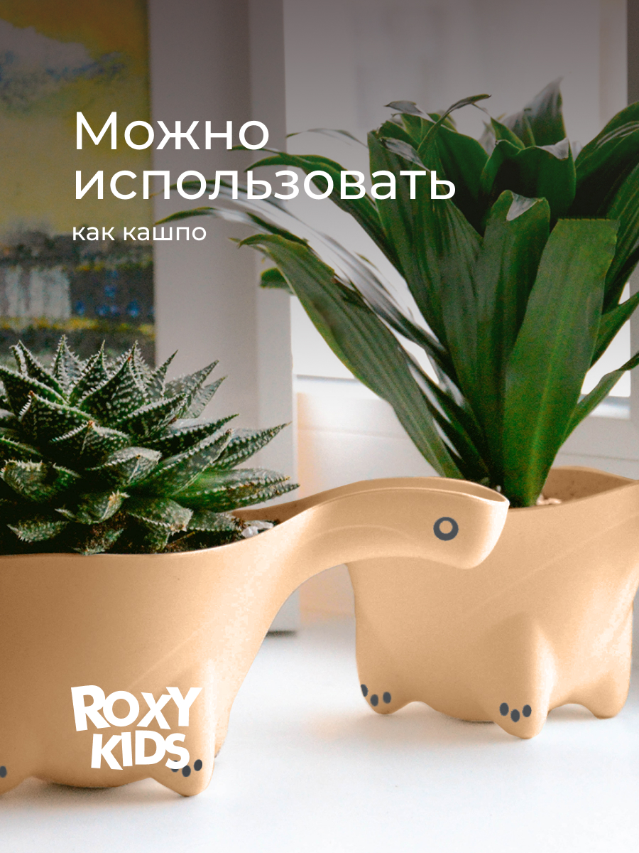 Ковш ROXY-KIDS бежевый - фото 10