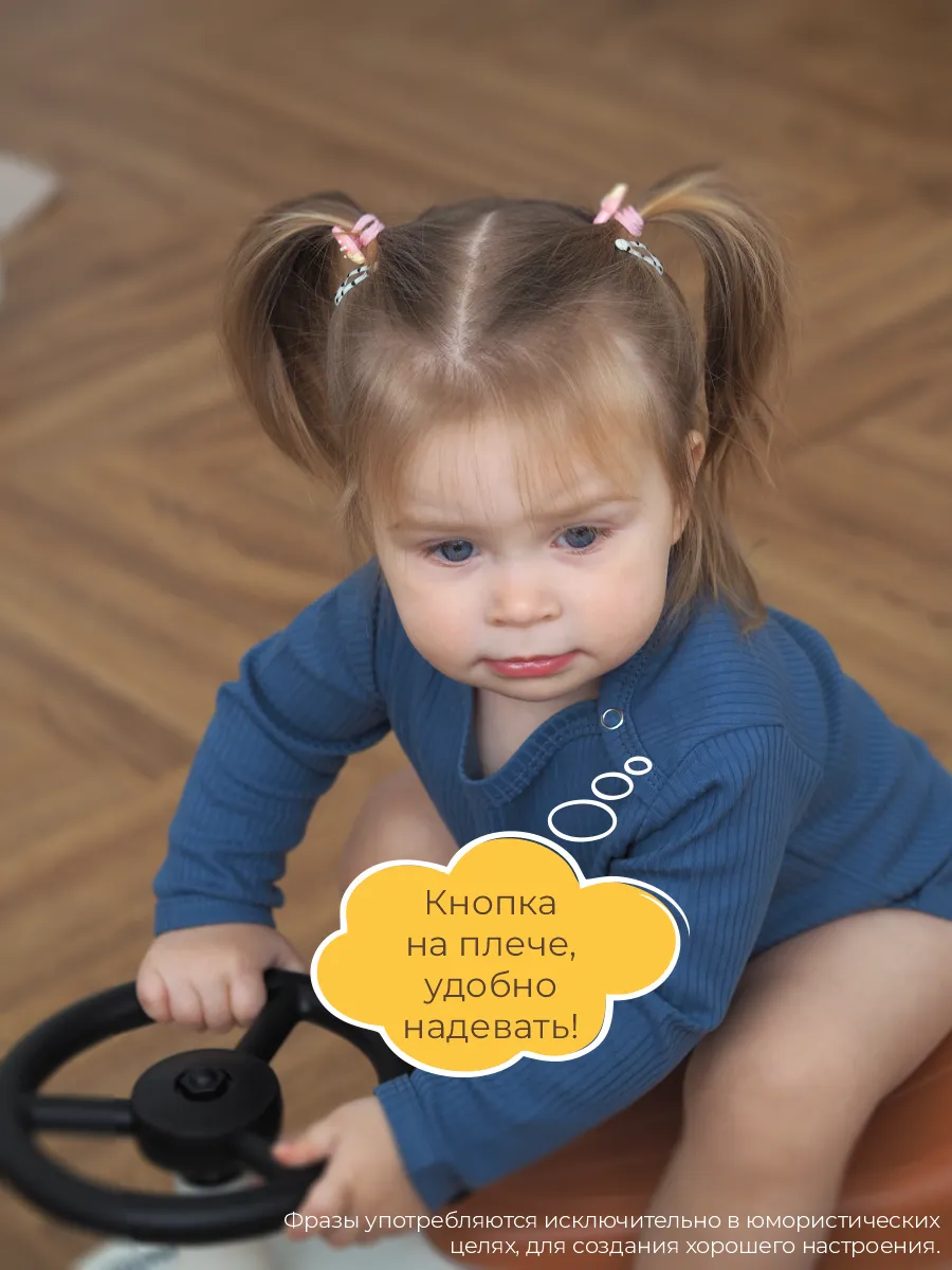 Боди 3 шт ШВЕЙНЫЕ ИСТОРИИ бодиголубика - фото 9