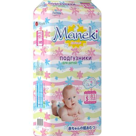 Подгузники Maneki S (4-8 кг) 81 шт.