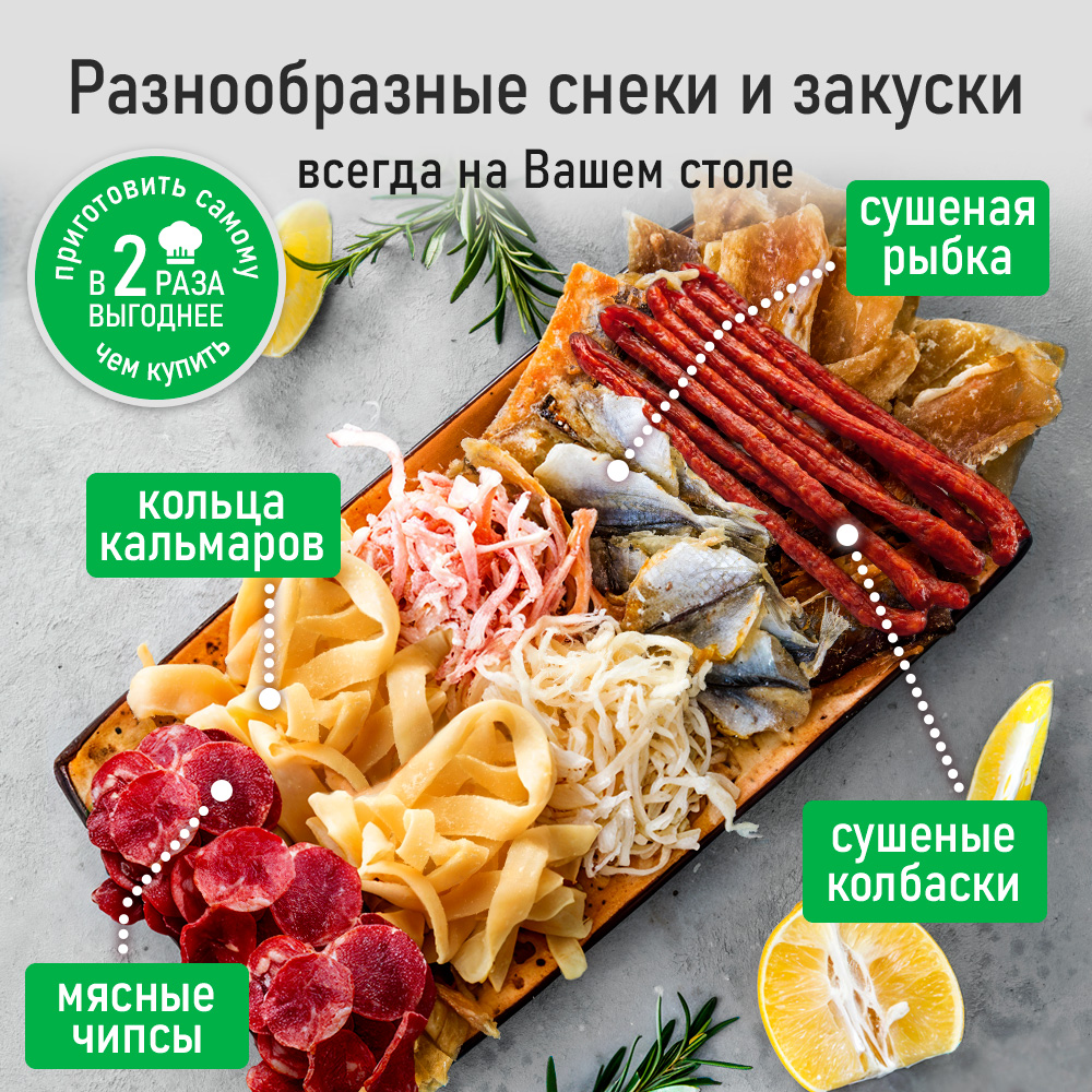 Дегидратор MARTA MT-FD1974A - фото 7