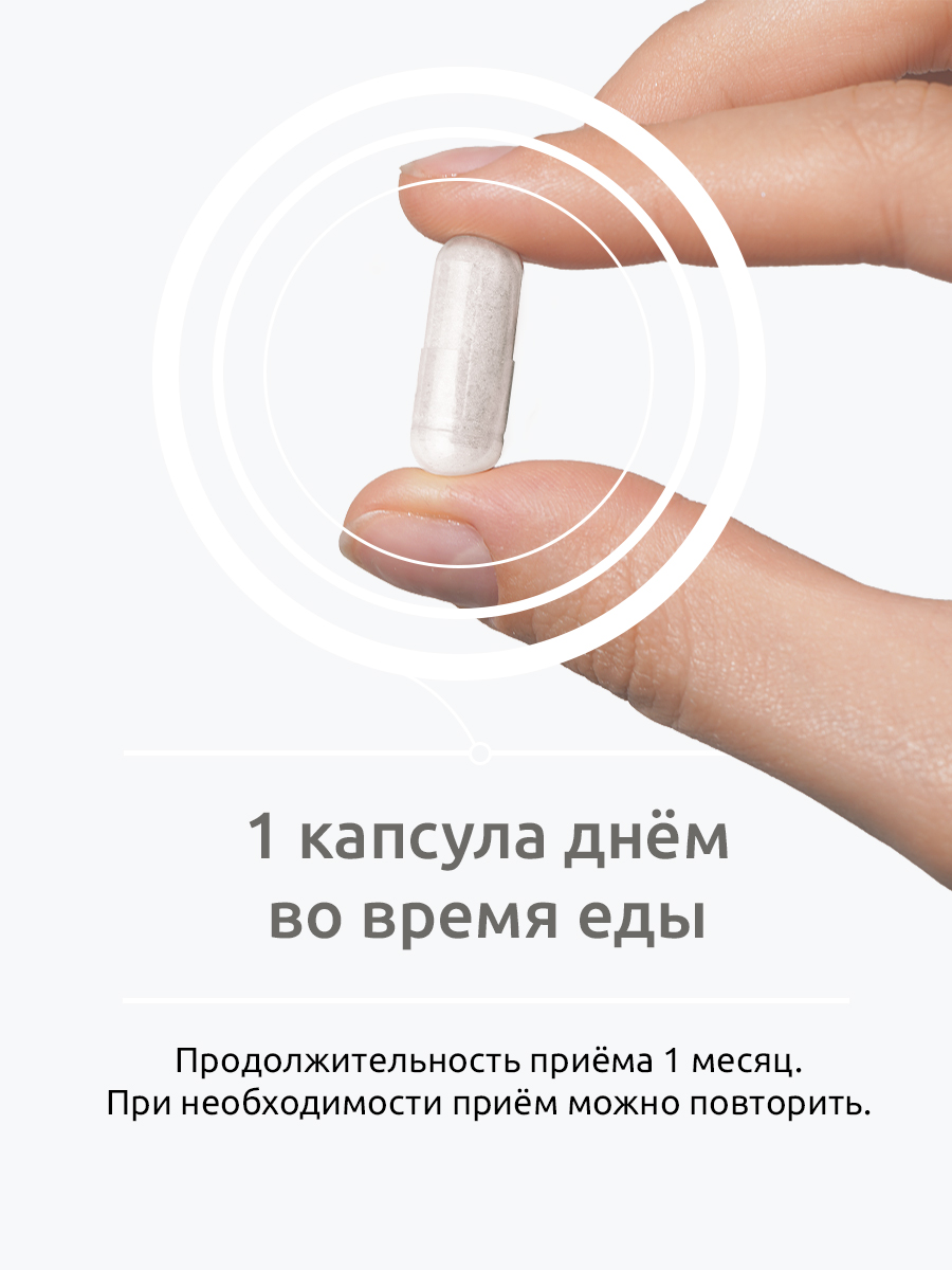 Медь хелат бад UltraBalance для красоты волос, от седины, иммунитета, суставов, женщин и мужчин 90 капсул - фото 12
