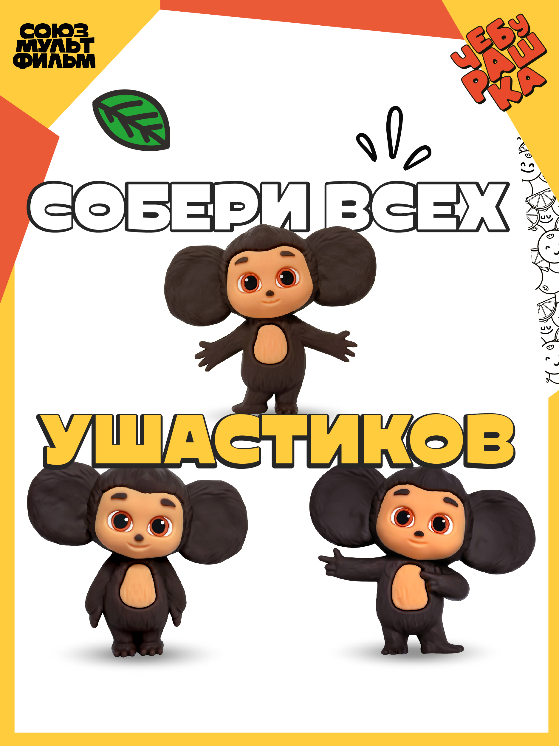 Фигурка Funky Toys - фото 2