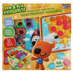 Игрушка Играем вместе пазл Ми-ми-мишки