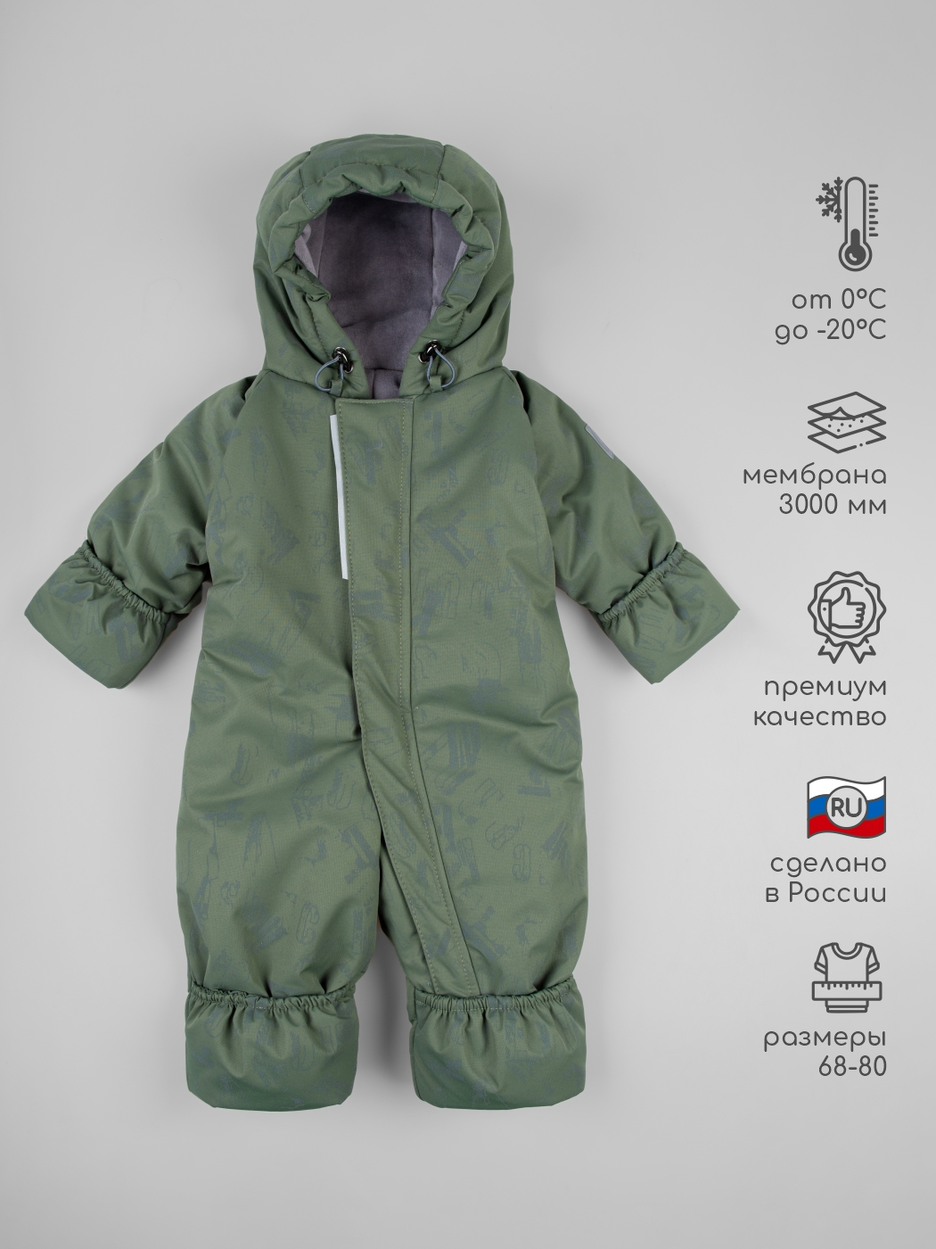 Комбинезон LEO 5010В_хаки/серый_80 - фото 6