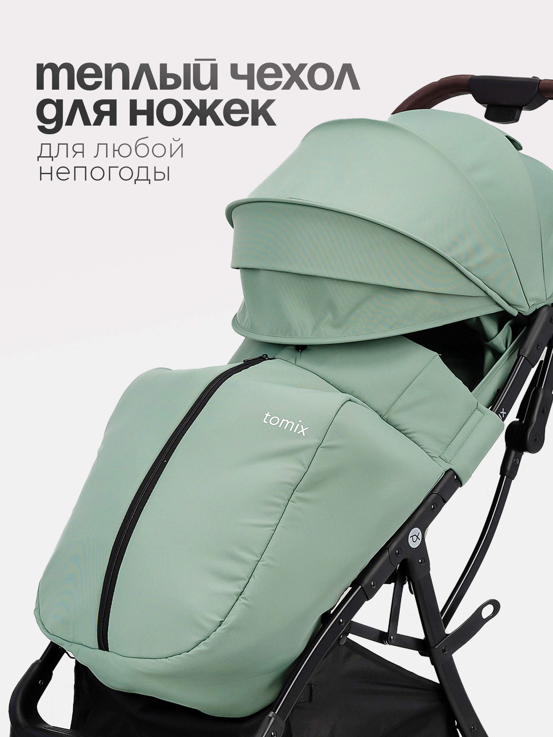 Коляска прогулочная Tomix Corsa Lux зеленый - фото 6