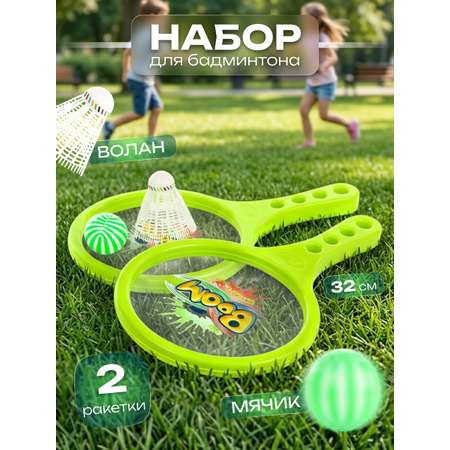 Теннис Veld Co