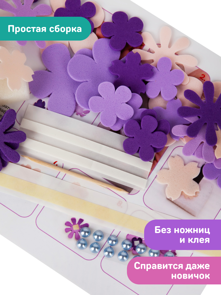 Набор для творчества Волшебная мастерская сборка Поздравляю - фото 4