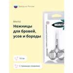 Ножницы парикмахерские St. Moriz