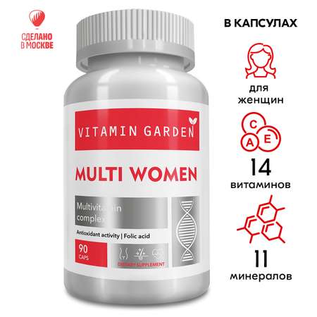 Витамины для женщин VITAMIN GARDEN Комплекс для красоты и энергии