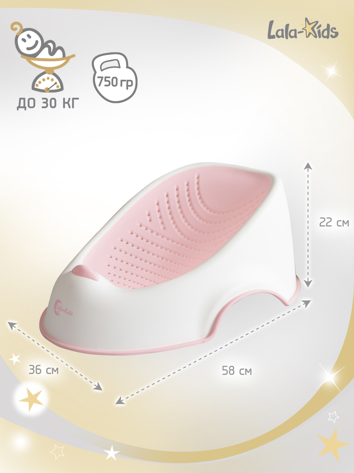 Горка для купания LaLa-Kids розовый - фото 11