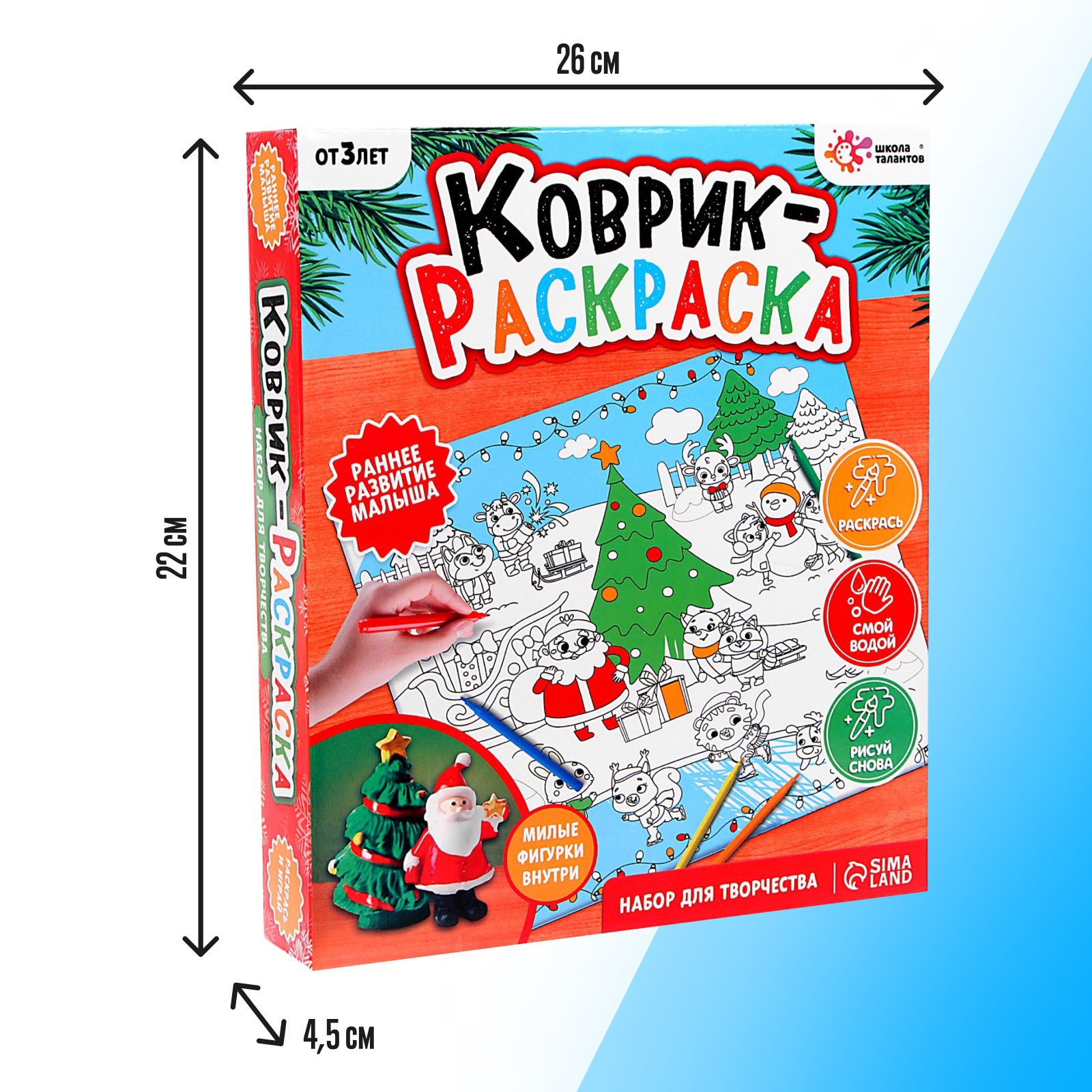 Набор Школа Талантов «Коврик-раскраска» - фото 3