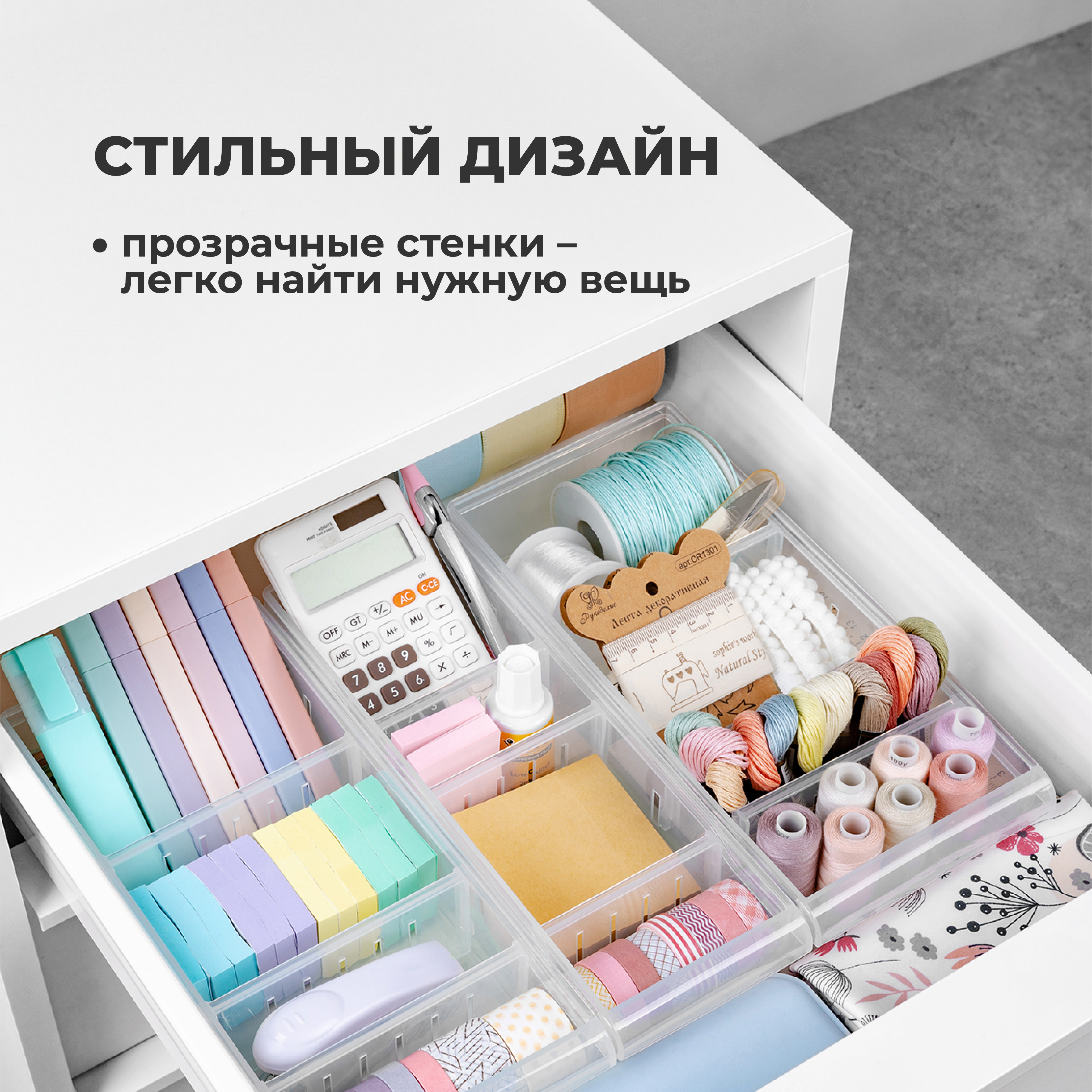 Контейнер Econova универсальный бесцветный - фото 6
