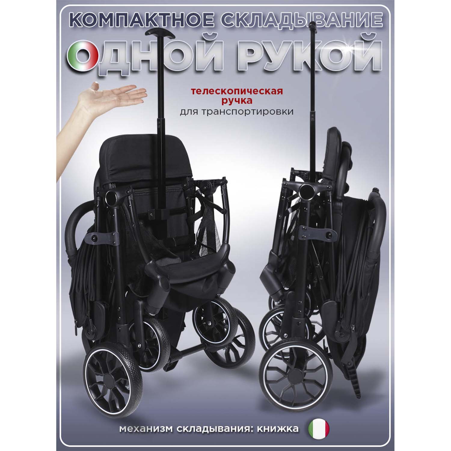 Коляска прогулочная BabyCare Venetto Черный черный - фото 5