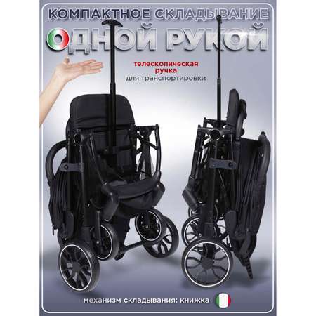 Коляска прогулочная BabyCare Venetto Черный черный