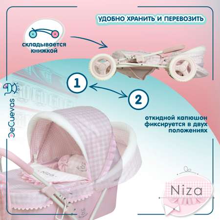 Коляска-люлька для кукол DeCuevas Toys