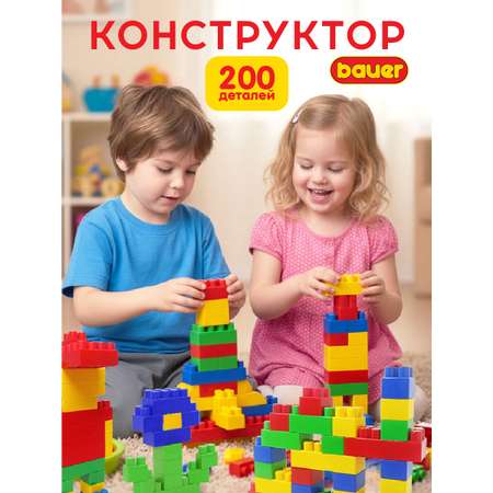 Конструктор BAUER Classic 209 дет.