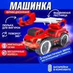 Автокран 1TOY