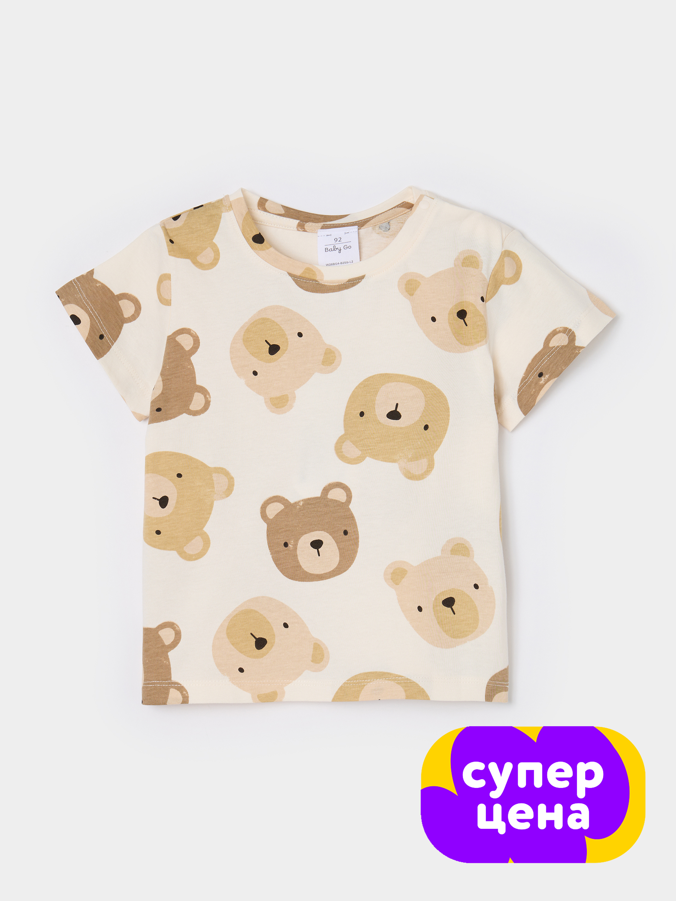 Изображение товара Футболка BabyGo: 74