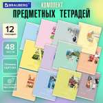 Тетрадь Brauberg 48 лист. 12 шт.