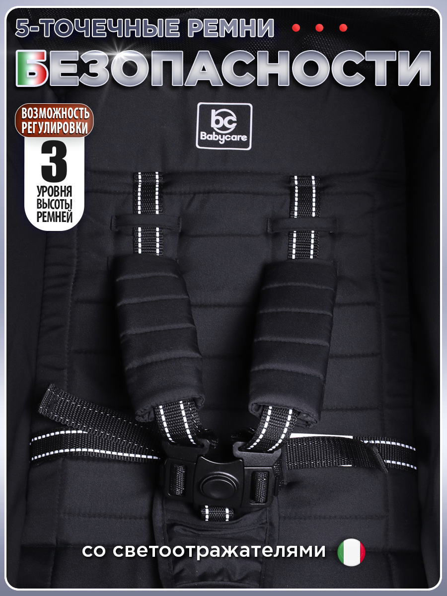 Коляска прогулочная BabyCare Venetto Черный черный - фото 16