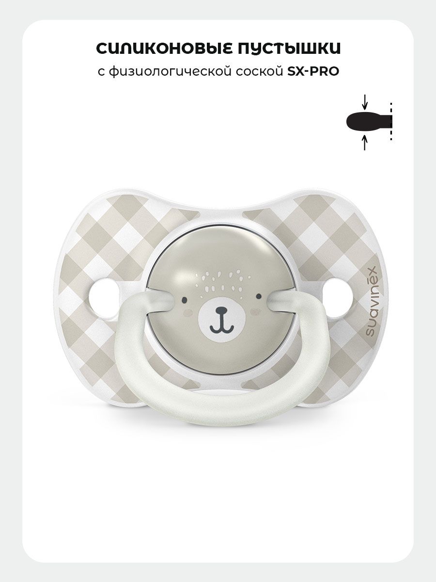 Пустышка Suavinex силикон ортодонтическая от 6 мес. 1 шт. - фото 3