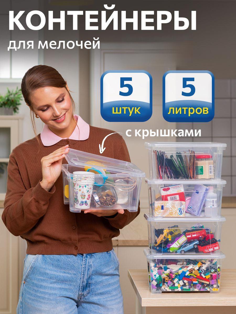 Контейнер для хранения IKEA самла - фото 1