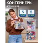 Контейнер для хранения IKEA самла