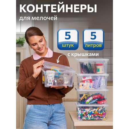 Контейнер для хранения IKEA самла