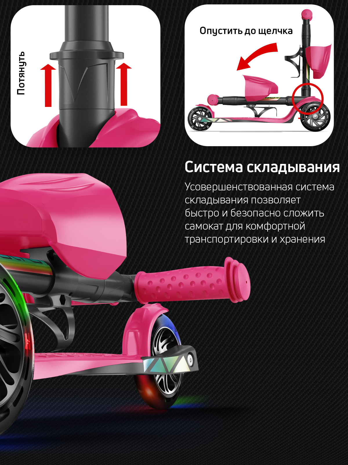 Самокат Buggy Boom трехколесный - фото 7