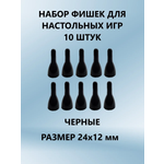 Настольная игра ТЕБЕ ИГРУШКА
