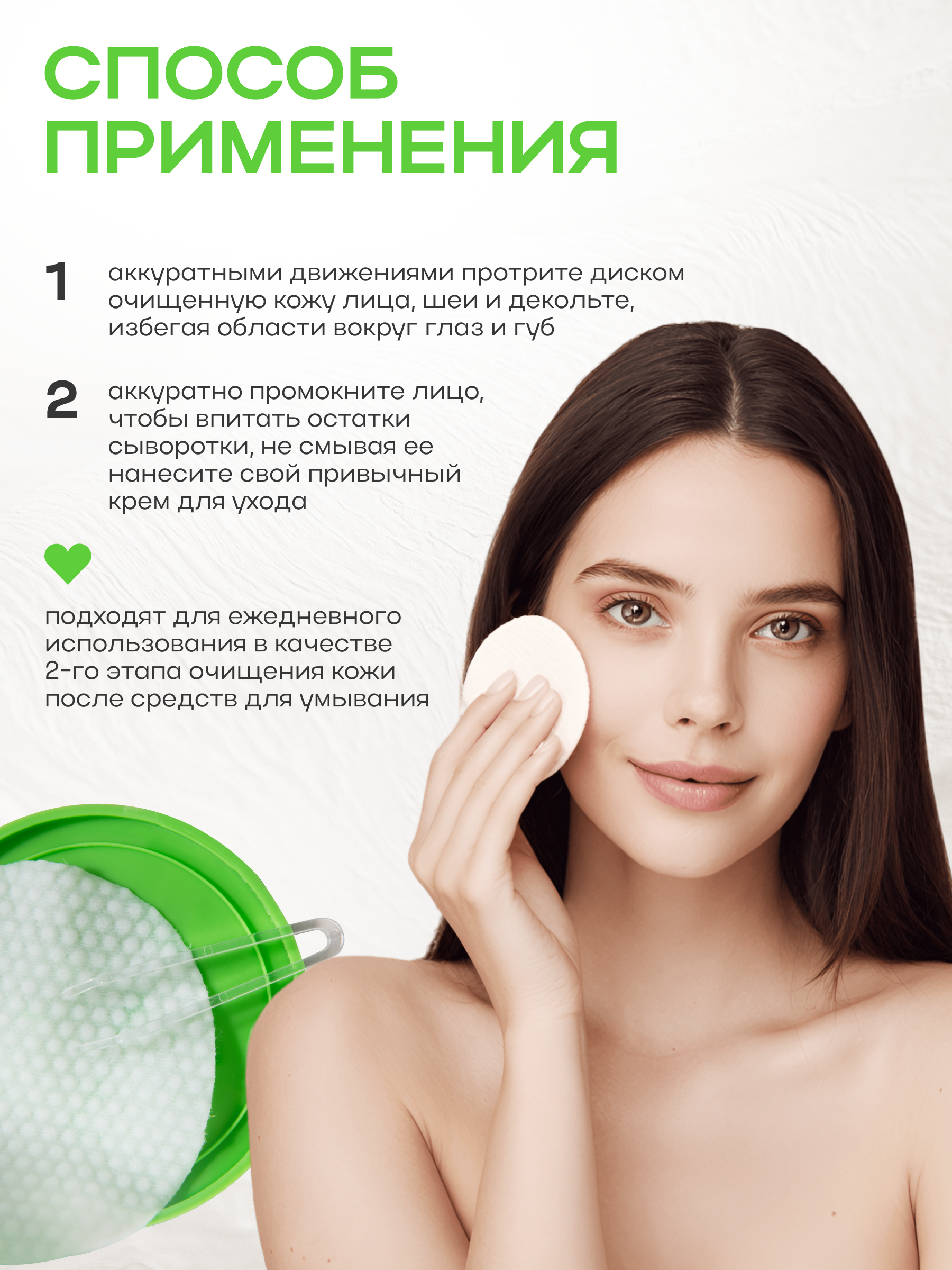 Пилинг NAME SKIN CARE с салициловой кислотой - фото 6