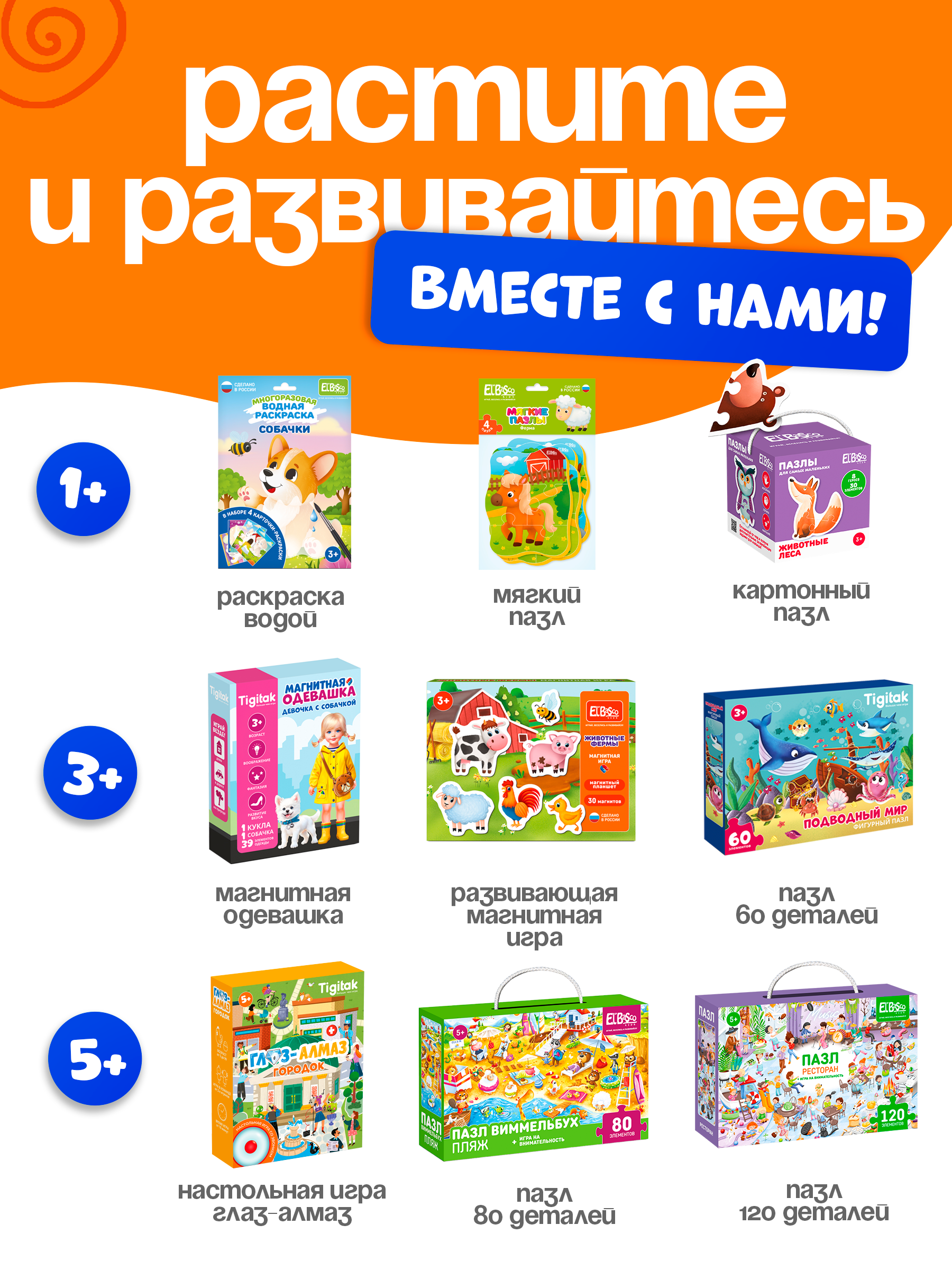 Пазл El BascoKids Морские жители мягкий - фото 7