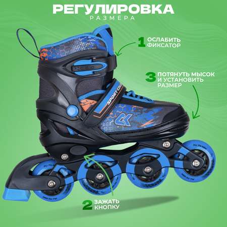 Роликовые коньки Sport Collection L 37-40