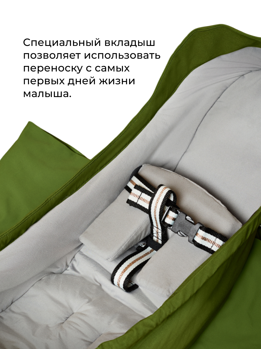 Переноска для новорожденных izzzi цвет Moss - фото 4