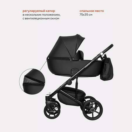 Коляска 3в1 Riko Basic Ozon