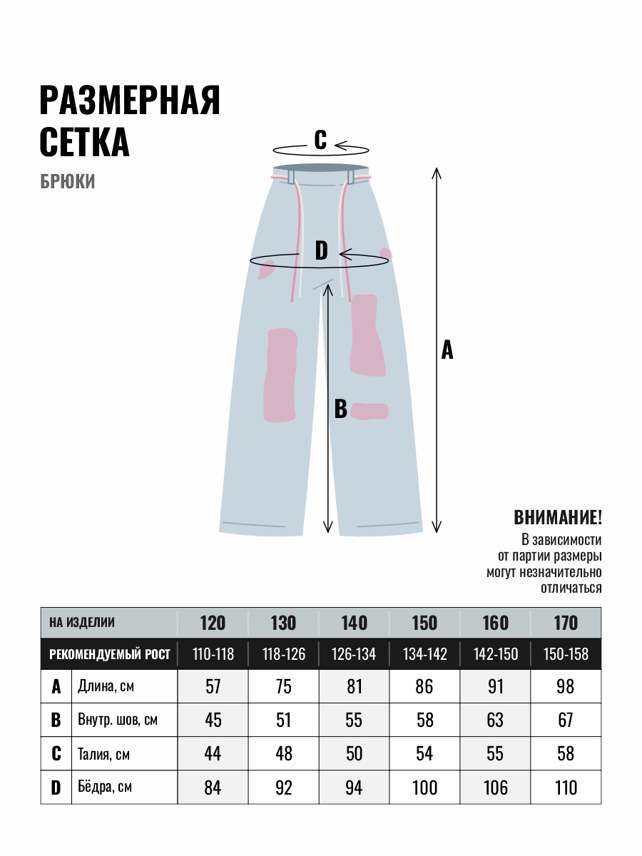 Джинсы Tioka 227009871 - фото 2