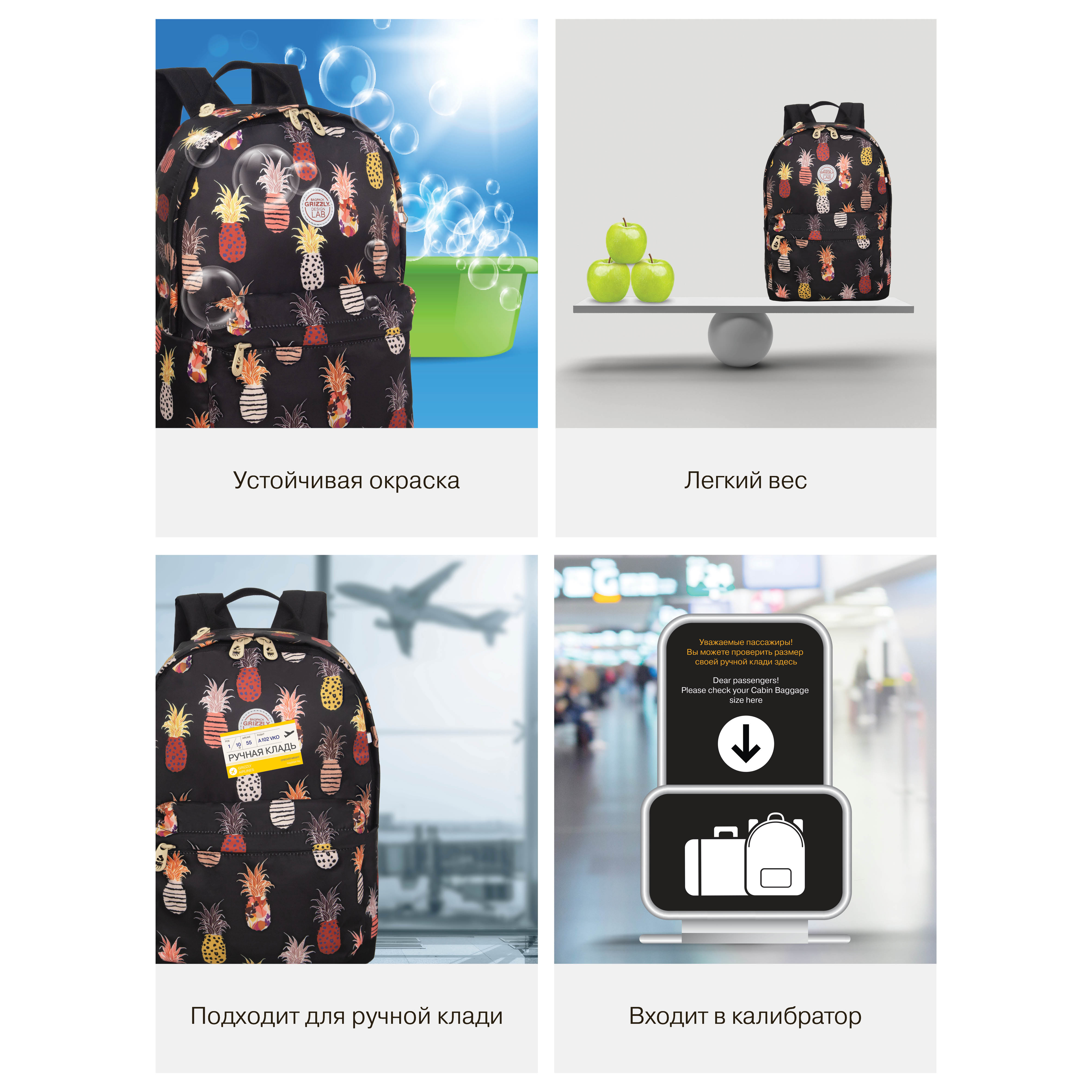 Рюкзак Grizzly для девочки - фото 13