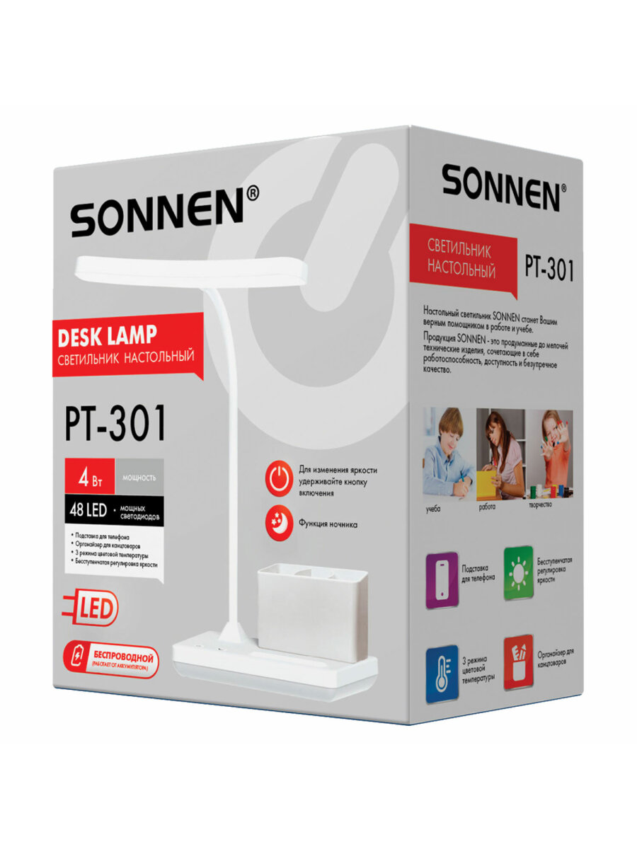 Лампа Sonnen 48 светодиодов - фото 3