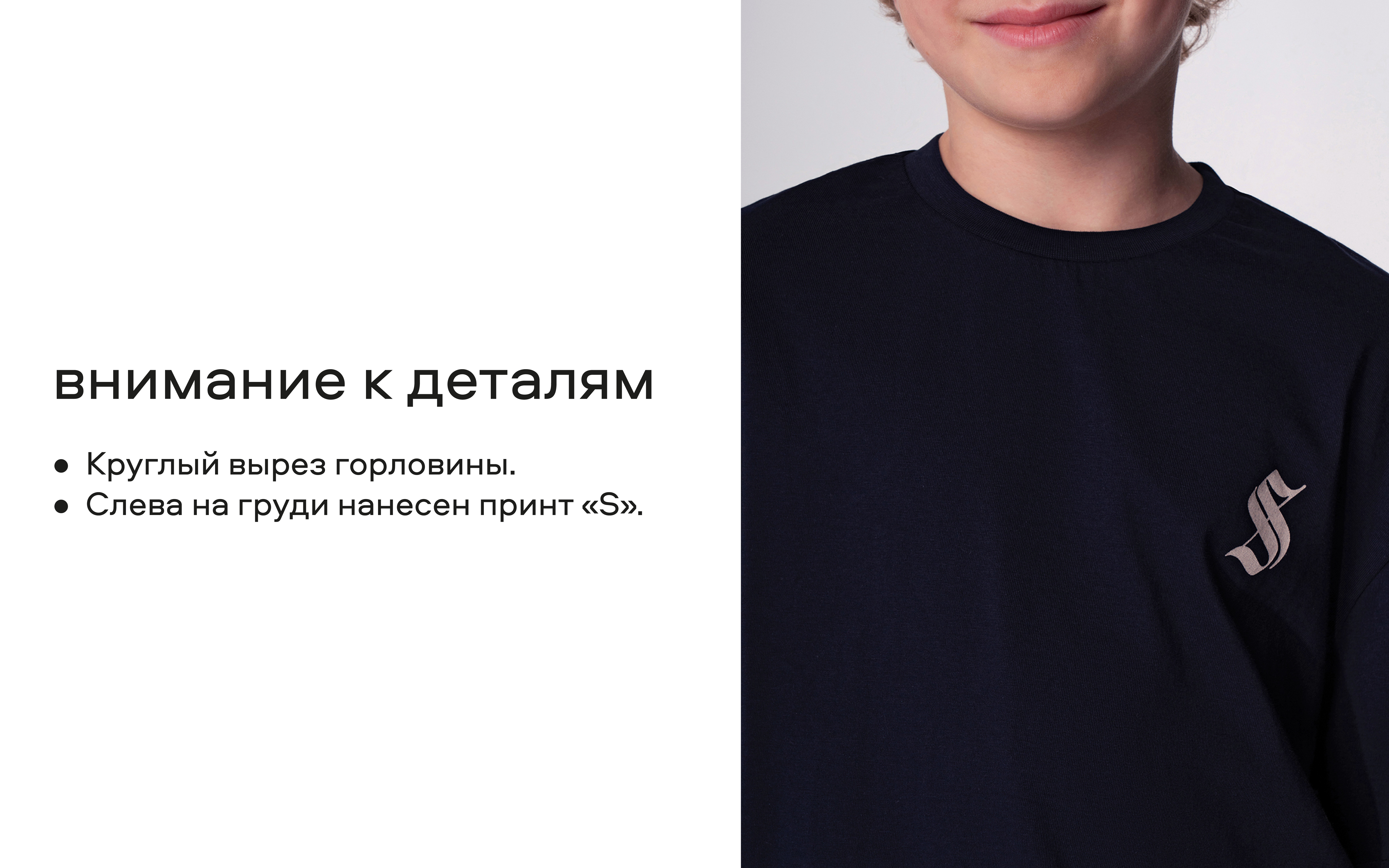 Футболка Smena 14859 - фото 13
