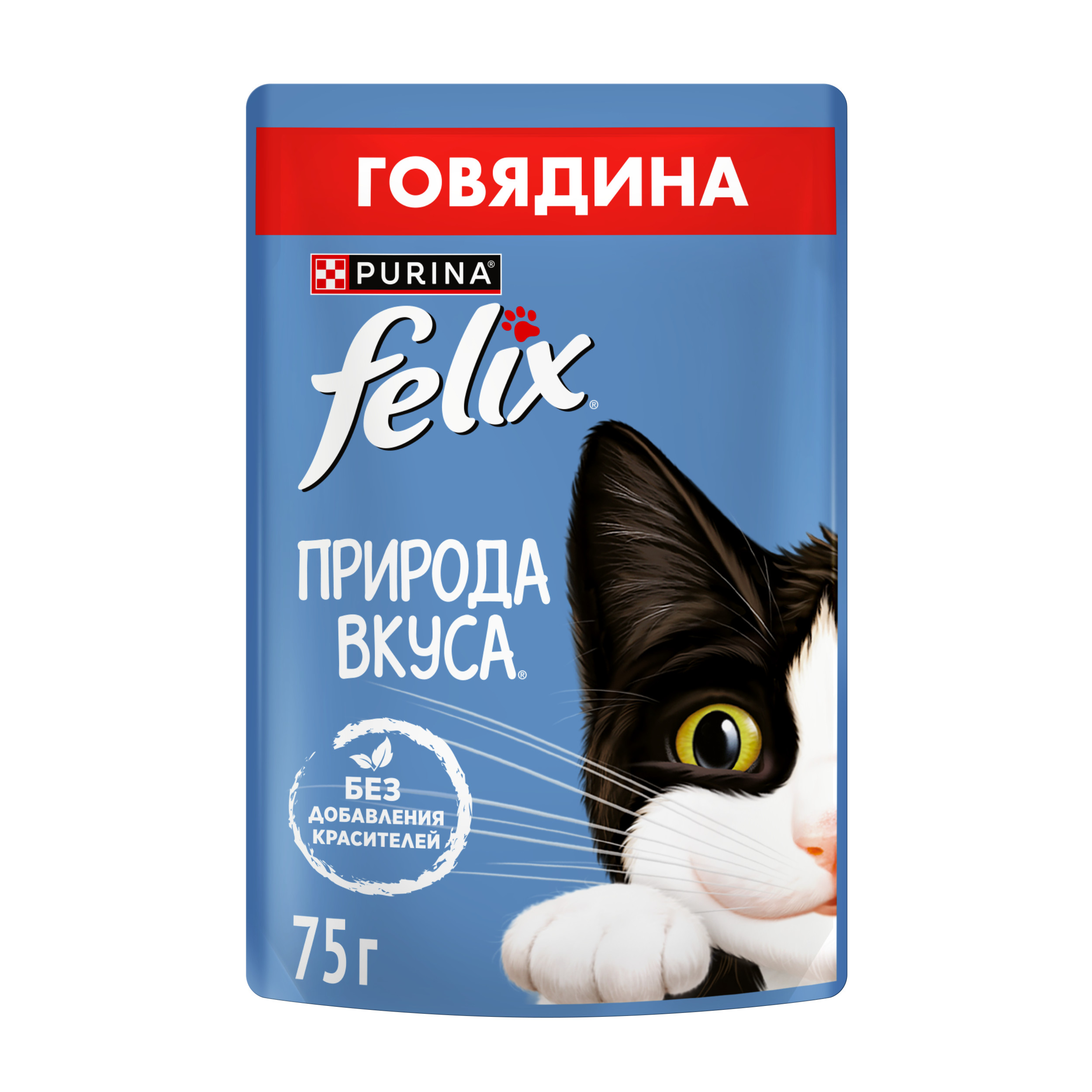 Корм для кошек Felix 75г для взрослых с говядиной в соусе - фото 1