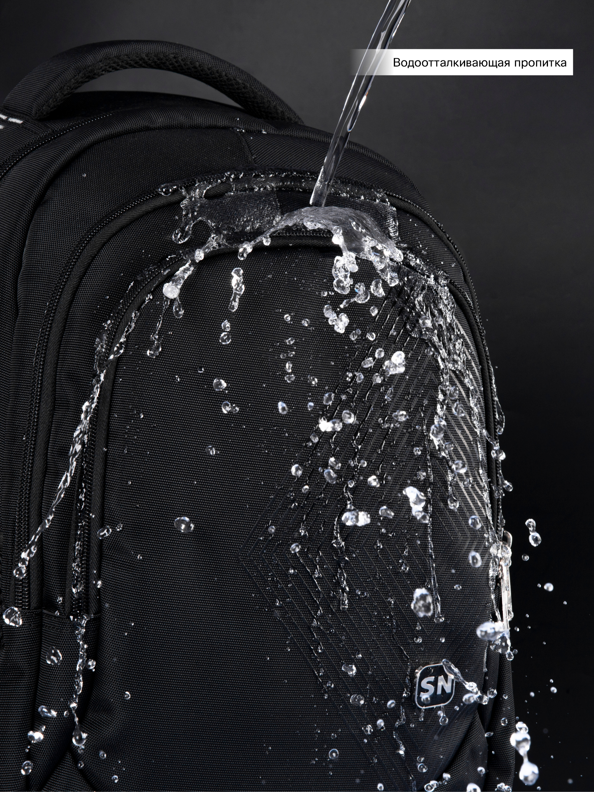 Рюкзак SkyName - фото 18