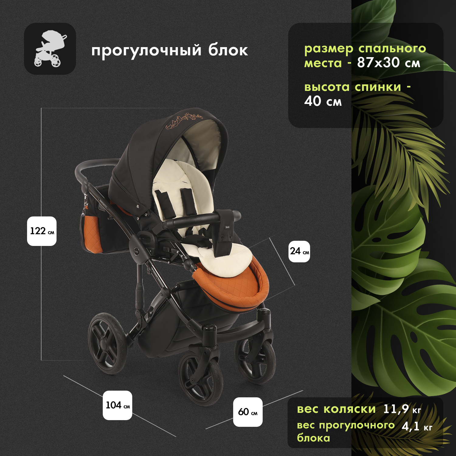 Коляска 2в1 Nuovita оранжевый - фото 14