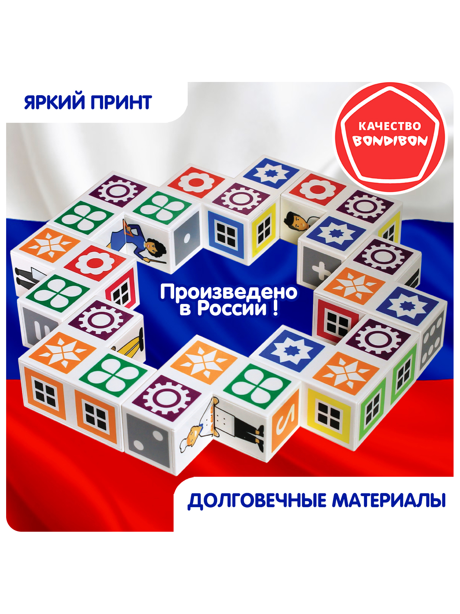 Настольная игра Bondibon логическая ЛОГИКА СЛОЖЕНИЯ - фото 6