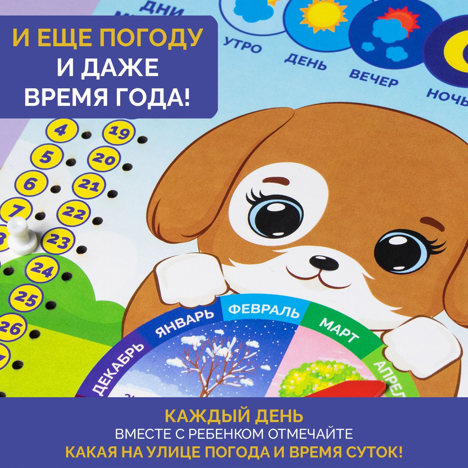 Игрушка МУЛЬТИЗАВРИК бизиборд - фото 5