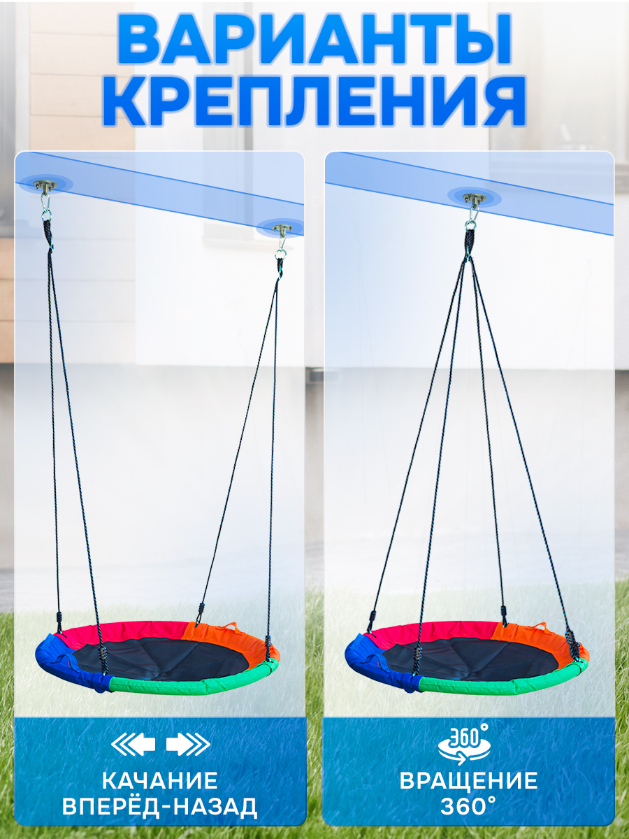 Качели подвесные Jump Power Сolorful-100 - фото 2