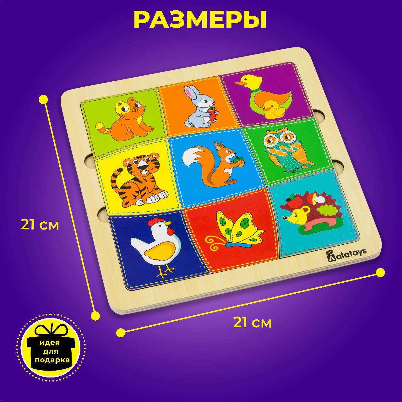 Настольная игра Alatoys Найди пару в ассортименте - фото 3