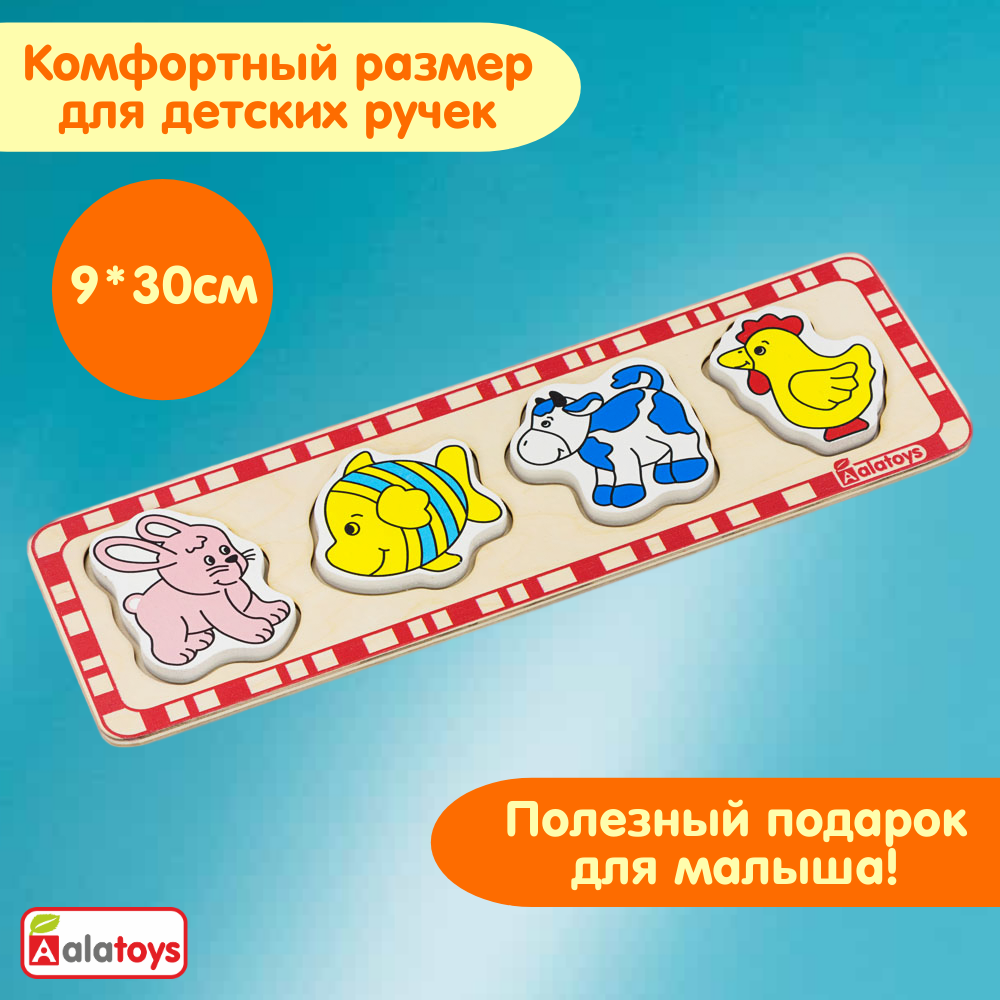 Игрушка Alatoys сортер Зверята в ассортименте - фото 3