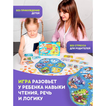 Настольная игра doJoy Чумачечий квест