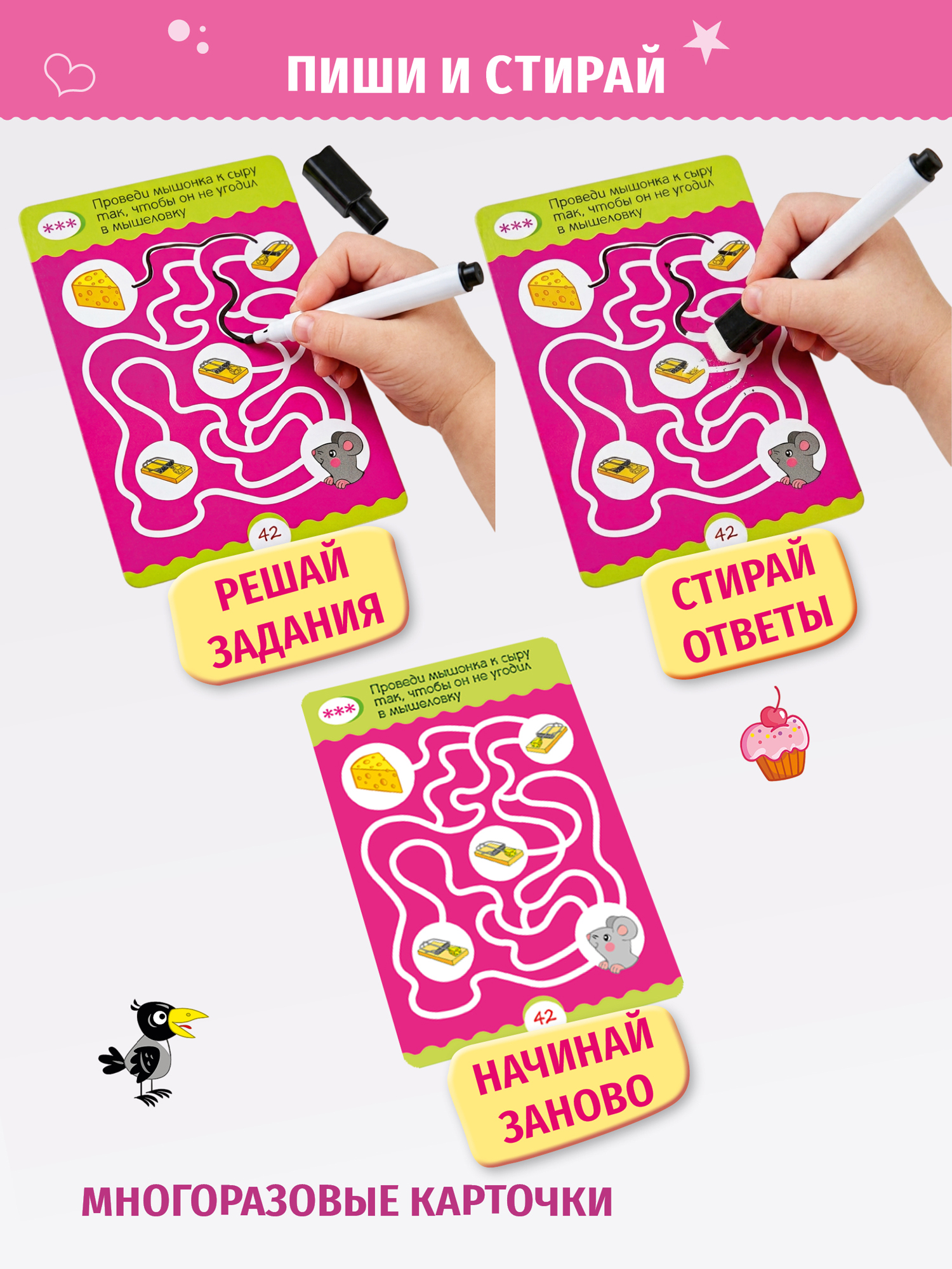 Игра развивающая Дрофа-Медиа IQ Box. Головоломки для девочек 4298 - фото 5